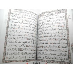 Der Heilige Koran auf Arabisch al-Moallem