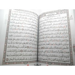 The Holy Quran in Arabic al-Moallem