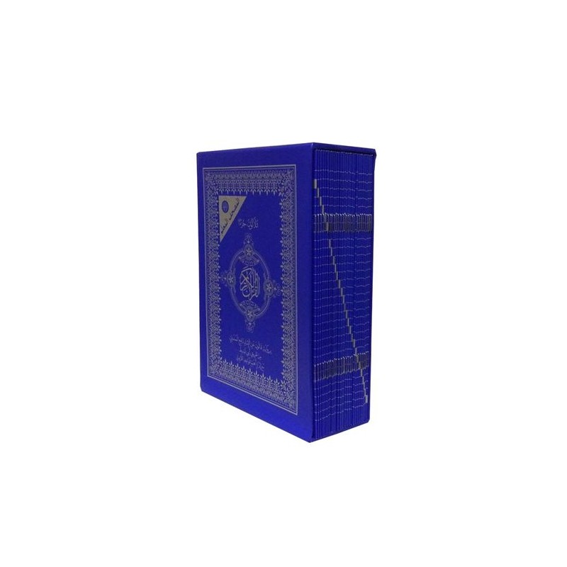 The Holy Quran Mouualem 30 parts