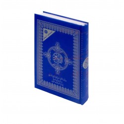 Heiliges Buch Koran Tajweed Al-Moshaf Al-Moalem