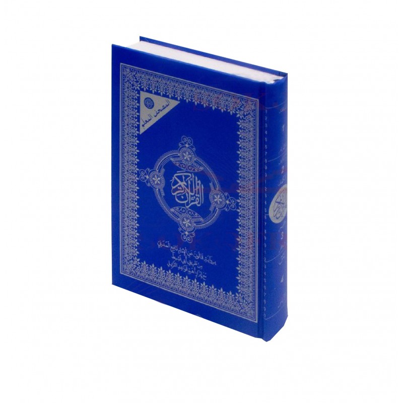 Livre Saint Coran Tajweed Al-Moshaf Al-Moalem