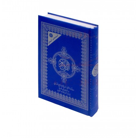 Holy Book Quran Tajweed Al-Moshaf Al-Moalem